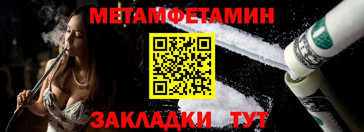 Амфетамин  Вход с VPN  АМФЕТАМИН  Ялуторовск  АМФ 98% 