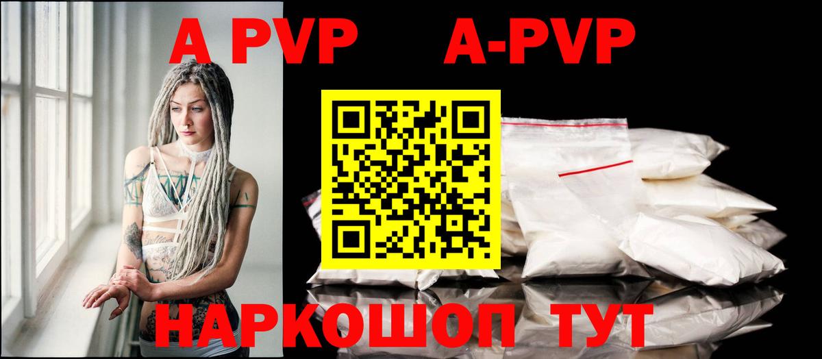 Alfa_PVP СК КРИС Ялуторовск