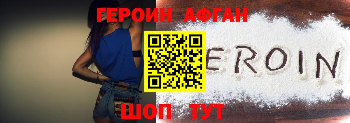 МЕФ Ялуторовск