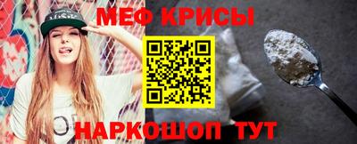 скорость mdpv Гусев