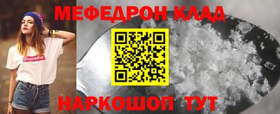 гашишное масло Гусь-Хрустальный