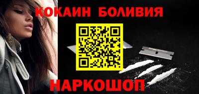 гашишное масло Гусь-Хрустальный