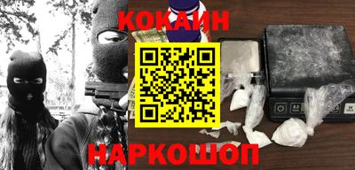 гашишное масло Гусь-Хрустальный