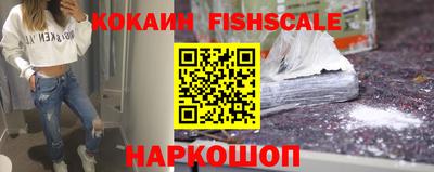 таблы Гусиноозёрск