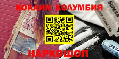гашишное масло Гусь-Хрустальный