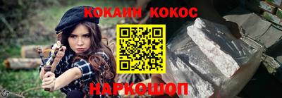 таблы Гусиноозёрск