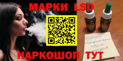 гашишное масло Гусь-Хрустальный