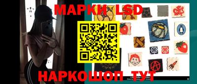 таблы Гусиноозёрск