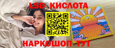 таблы Гусиноозёрск