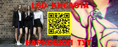 таблы Гусиноозёрск