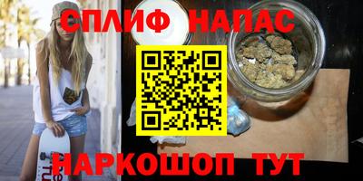 таблы Гусиноозёрск