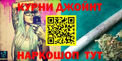 таблы Гусиноозёрск