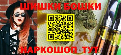 гашишное масло Гусь-Хрустальный