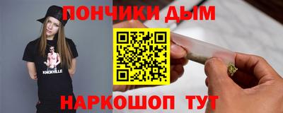 гашишное масло Гусь-Хрустальный