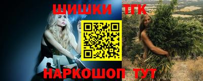 таблы Гусиноозёрск