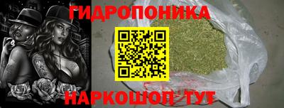 гашишное масло Гусь-Хрустальный