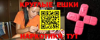 гашишное масло Гусь-Хрустальный