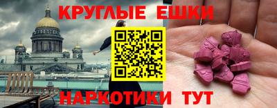 таблы Гусиноозёрск