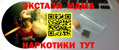 таблы Гусиноозёрск