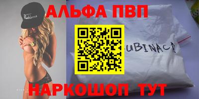 таблы Гусиноозёрск