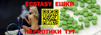 скорость mdpv Гусев