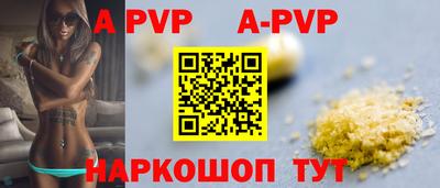 гашишное масло Гусь-Хрустальный