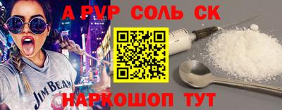 таблы Гусиноозёрск