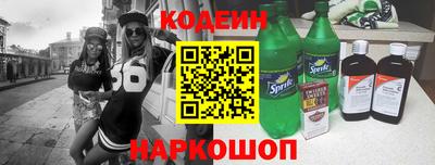 гашишное масло Гусь-Хрустальный
