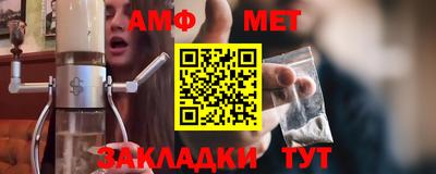 таблы Гусиноозёрск