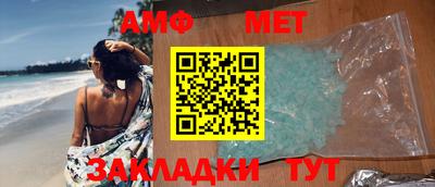 таблы Гусиноозёрск