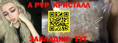 таблы Гусиноозёрск
