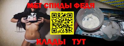 скорость mdpv Гусев