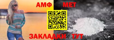 таблы Гусиноозёрск