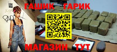 таблы Гусиноозёрск