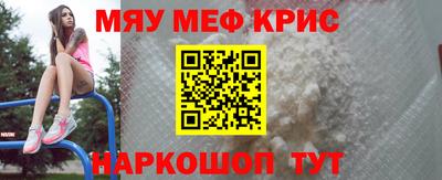 гашишное масло Гусь-Хрустальный