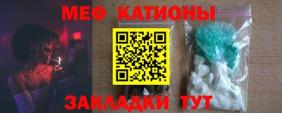 гашишное масло Гусь-Хрустальный
