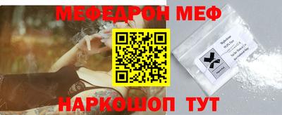 скорость mdpv Гусев