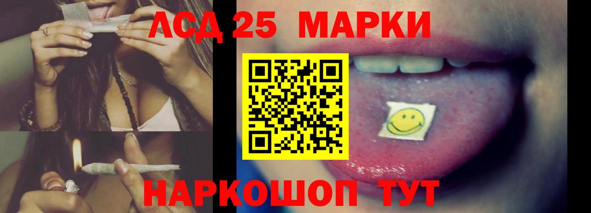Ялуторовск  ЛСД экстази ecstasy  Лсд 25 экстази  Вход с VPN  ЛСД экстази ecstasy 