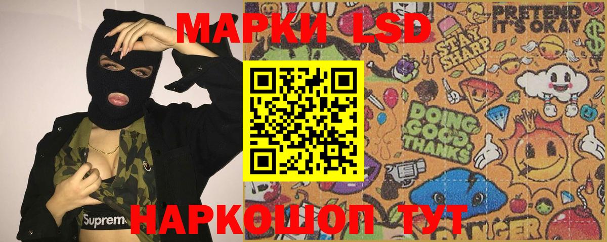 Мефедрон кристаллы  Бошки Шишки  Кодеин  Вейп ТГК  ГАШИШ  Вход с VPN  Ялуторовск  Кокаин 