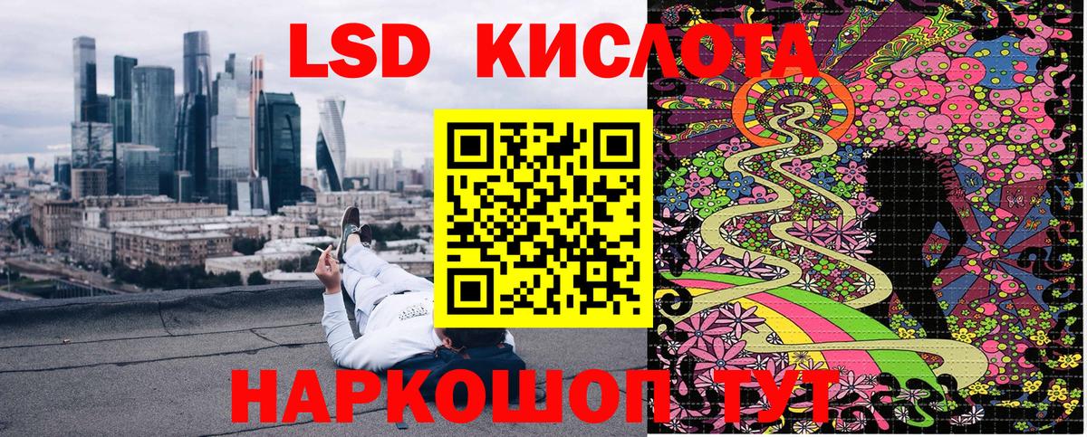 Марки NBOMe 1,5мг Ялуторовск