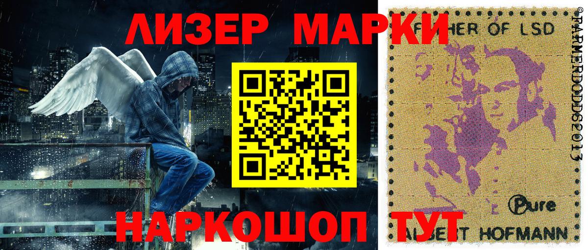 Марки NBOMe 1,5мг  Марки NBOMe 1,5мг  что такое наркотик  Ялуторовск  Вход с VPN 