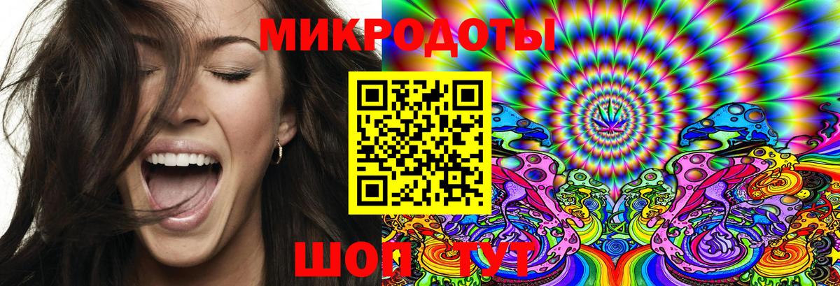 Псилоцибиновые грибы ЛСД Ялуторовск