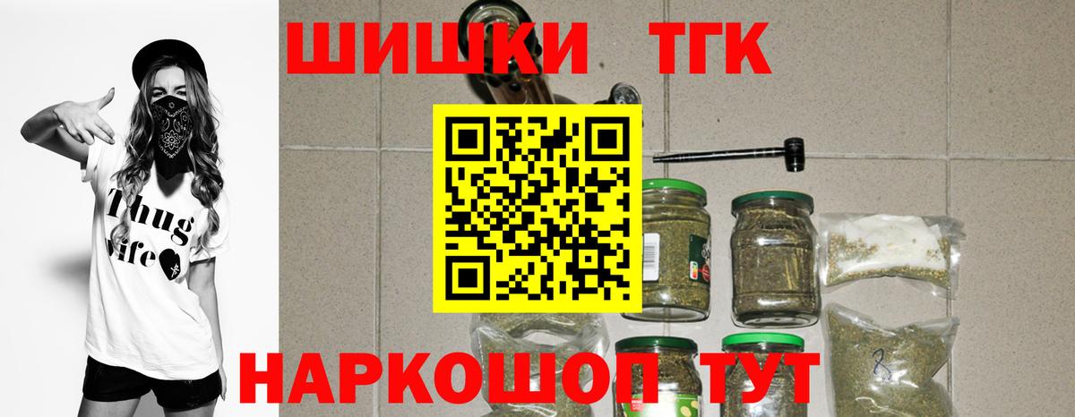 Шишки марихуана гибрид Ялуторовск