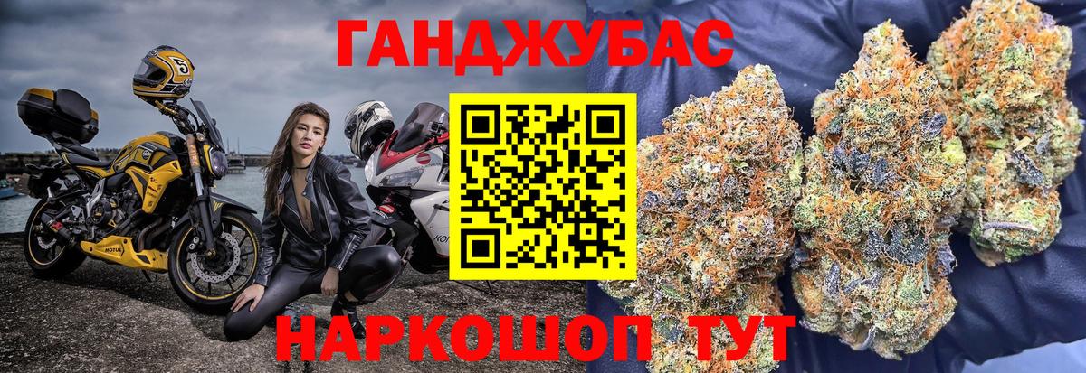 Ялуторовск  МАРИХУАНА OG Kush  Бошки Шишки индика  Бошки Шишки VHQ  Бошки Шишки Amnesia  Вход с VPN 